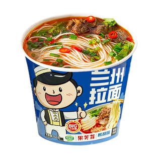 兰州拉面泡面非油炸方便面重庆小面牛肉面桶装整箱夜宵速食