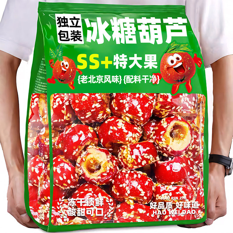 SS特大果！冰糖葫芦！老北京风味