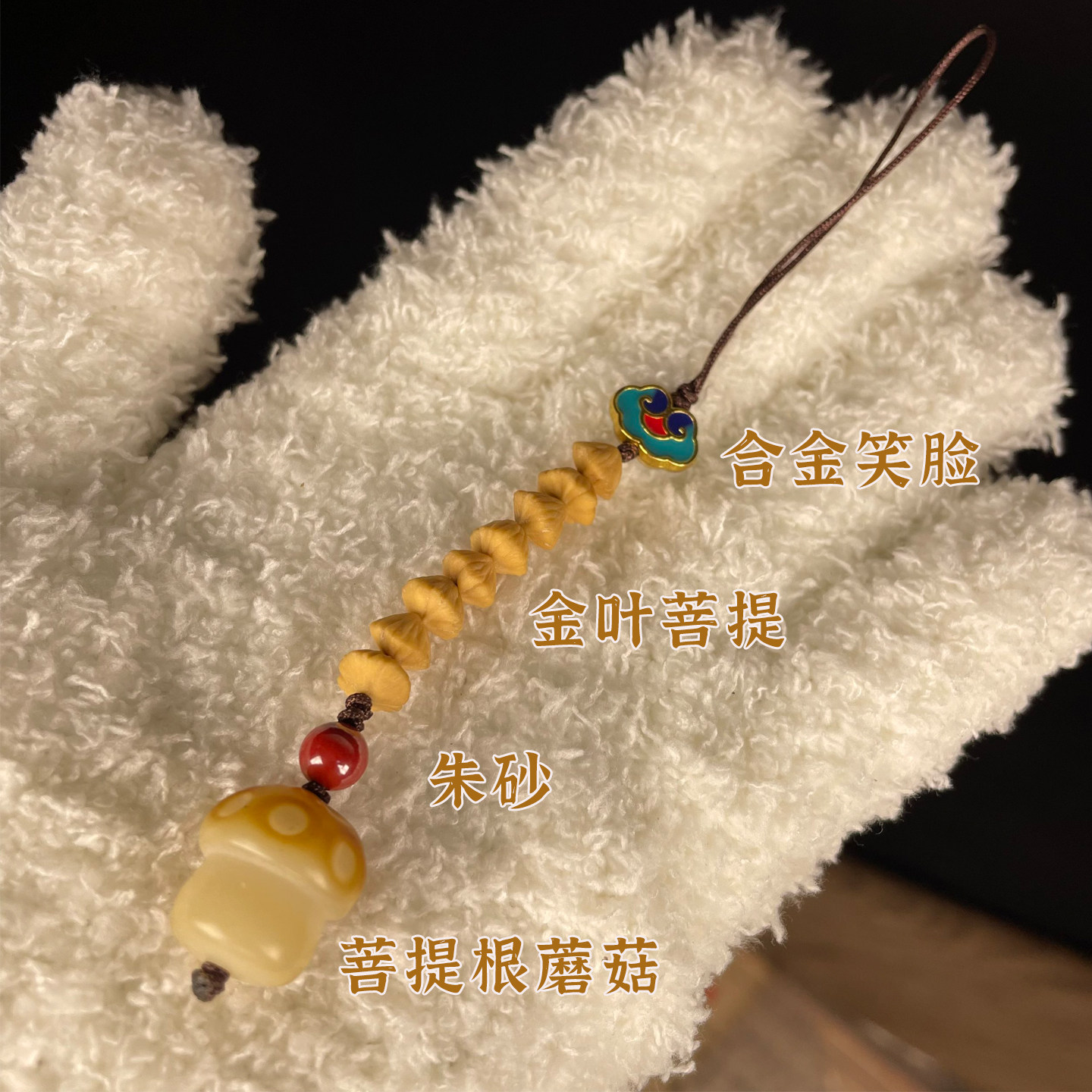 计数器挂件手工编织diy佛珠文玩手机链吊坠金叶菩提莲花飞碟念珠