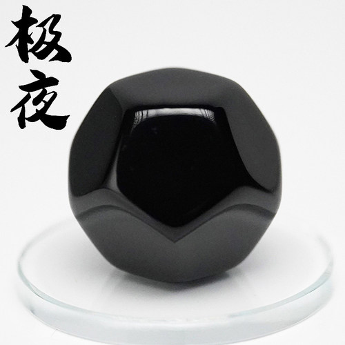 骑士模型预调模型漆免稀释