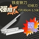 铡刀锋钢高速钢切铁皮铜皮铝皮纸箱橡胶塑料粉条闸刀手动切刀