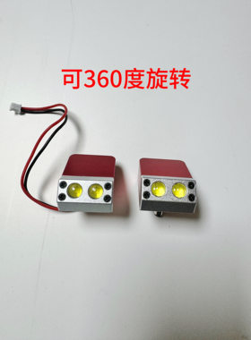 叶大炮开拓顶点同款钓鱼灯激光炮饵灯辅助灯DIY大炮8v-16v电压用