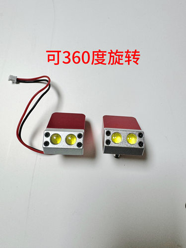 叶大炮开拓顶点同款钓鱼灯激光炮饵灯辅助灯DIY大炮8v-16v电压用