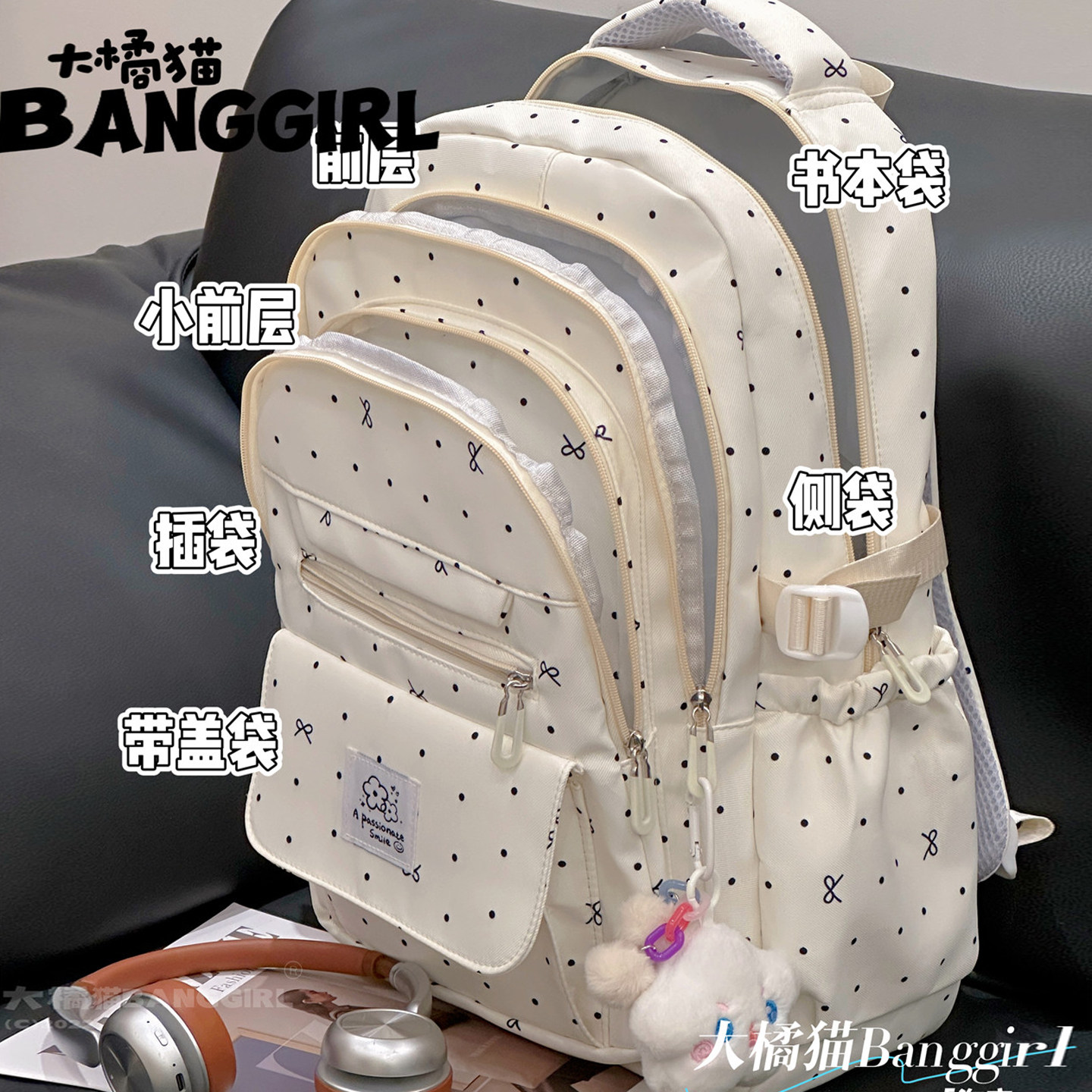 多隔层书包初中女生高颜值ins风高中生白色大容量学院风双肩背包
