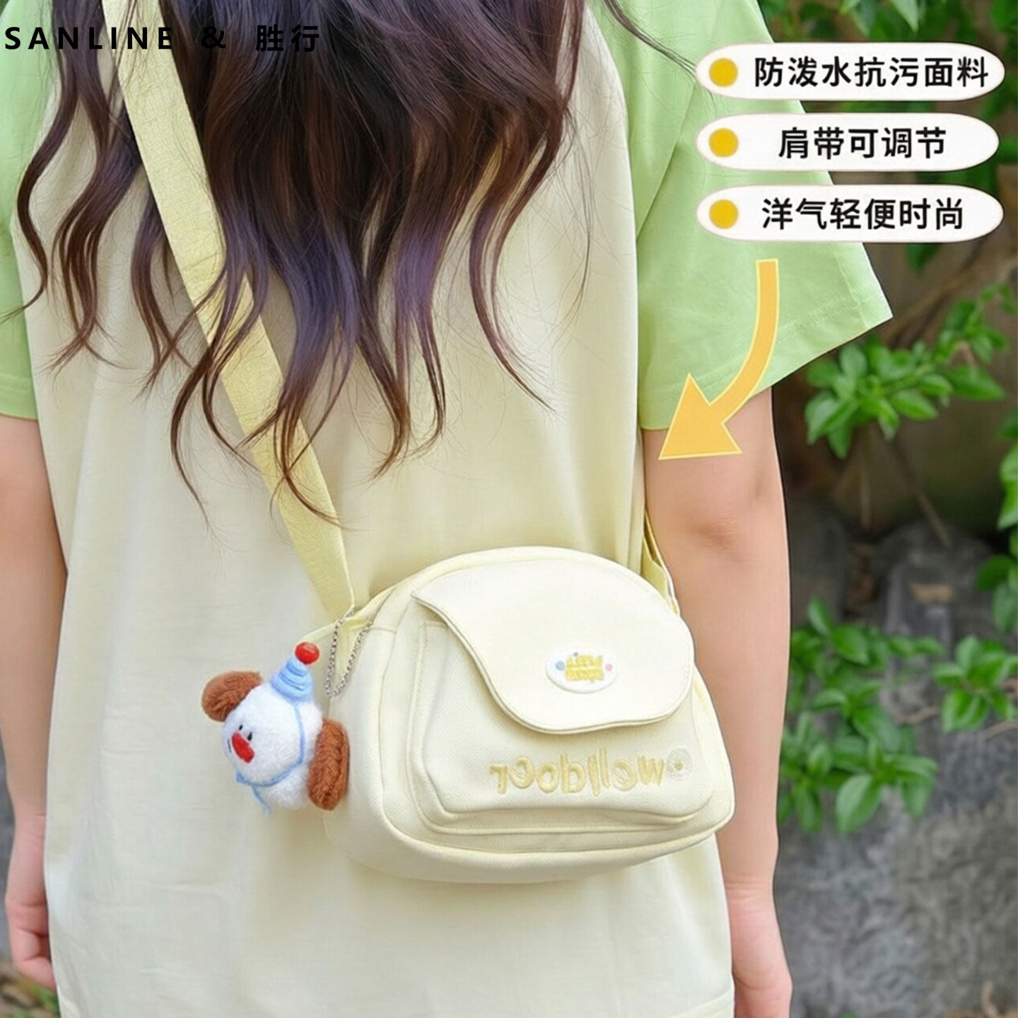 儿童小包可爱小清新斜挎包女童外出游玩研学小背包百搭轻便高颜值图片