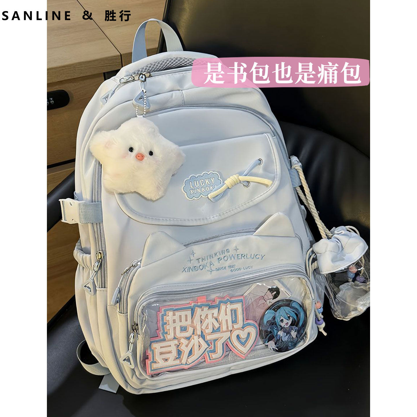 书包初中女生蓝色系追星痛包双肩包女大容量高中学生耐用减负背包图片