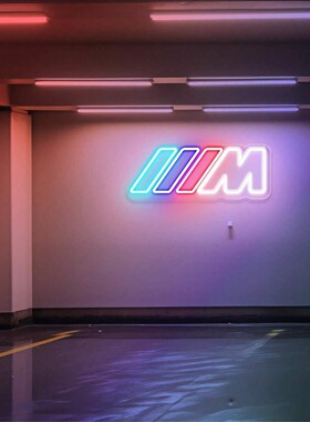 IIIM-宝马 拍照背景墙 汽修店 4S店 装饰LED发光灯牌霓虹灯摆件
