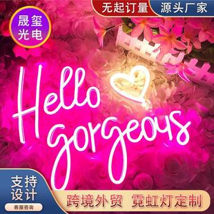 Hello gorgeous neon sign华丽壁饰标志婚礼派对可调节LED霓虹灯
