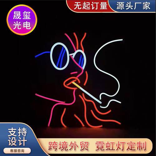 外贸亚马逊 Smokes girl rtrait 墙面装饰 霓虹灯 厂家直销