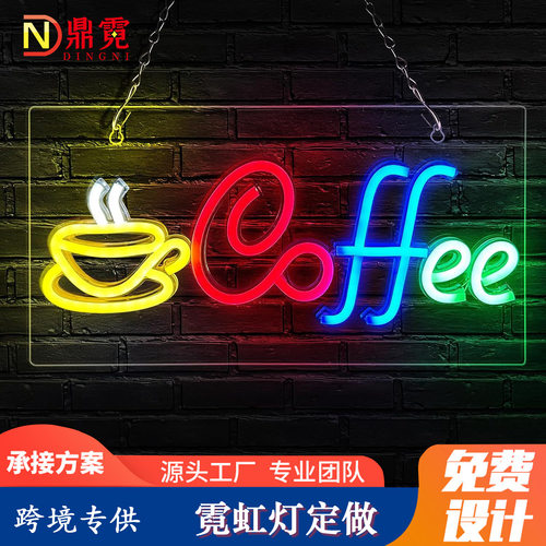 跨境爆款LED背板霓虹灯Coffee字母造型灯咖啡杯酒吧场景ins装饰灯