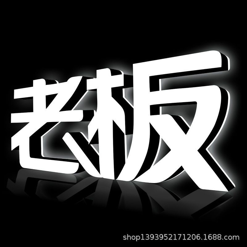 手机店发光字多少钱一平方门头字不锈钢发光字亚克力树脂迷你字