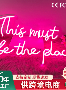 外贸跨境ins造型led霓虹灯paty酒吧氛围灯亚克力发光字母灯牌