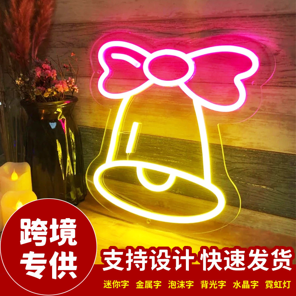 圣诞霓虹灯节日派对欢乐装饰灯圣诞节饰品钟创意造型灯新品亚马逊