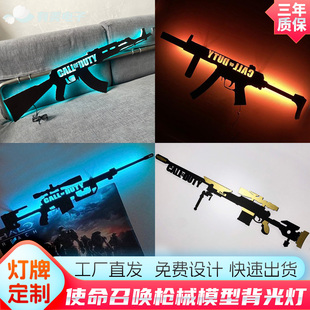 使命召唤AK47枪械模型背光灯led金色狙击DLQ33壁灯装饰游戏室挂墙