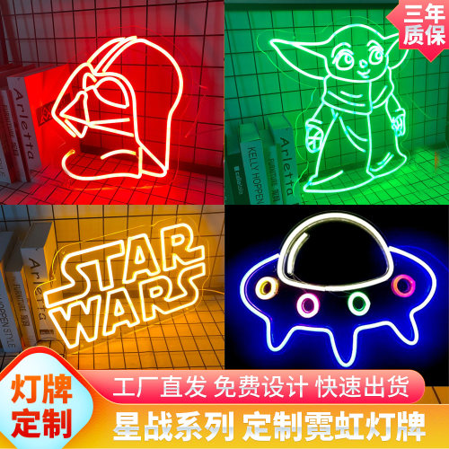 wars电影造型霓虹装饰灯创意