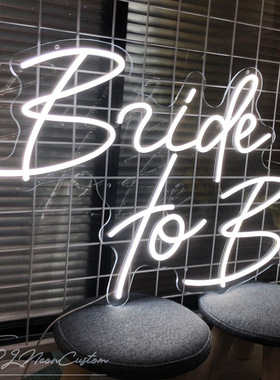 发光字霓虹灯Bute tobe字母造型灯亚克力广告牌户外装饰灯亚马逊