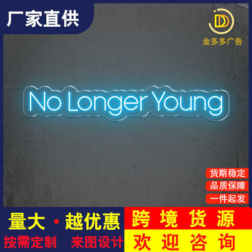 led霓虹灯造型灯发光字招牌酒吧亚克力板霓虹装饰灯外贸厂家直销