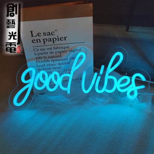 good viles 霓虹灯 60*22cm 电竞房夜间氛围led5v霓虹灯