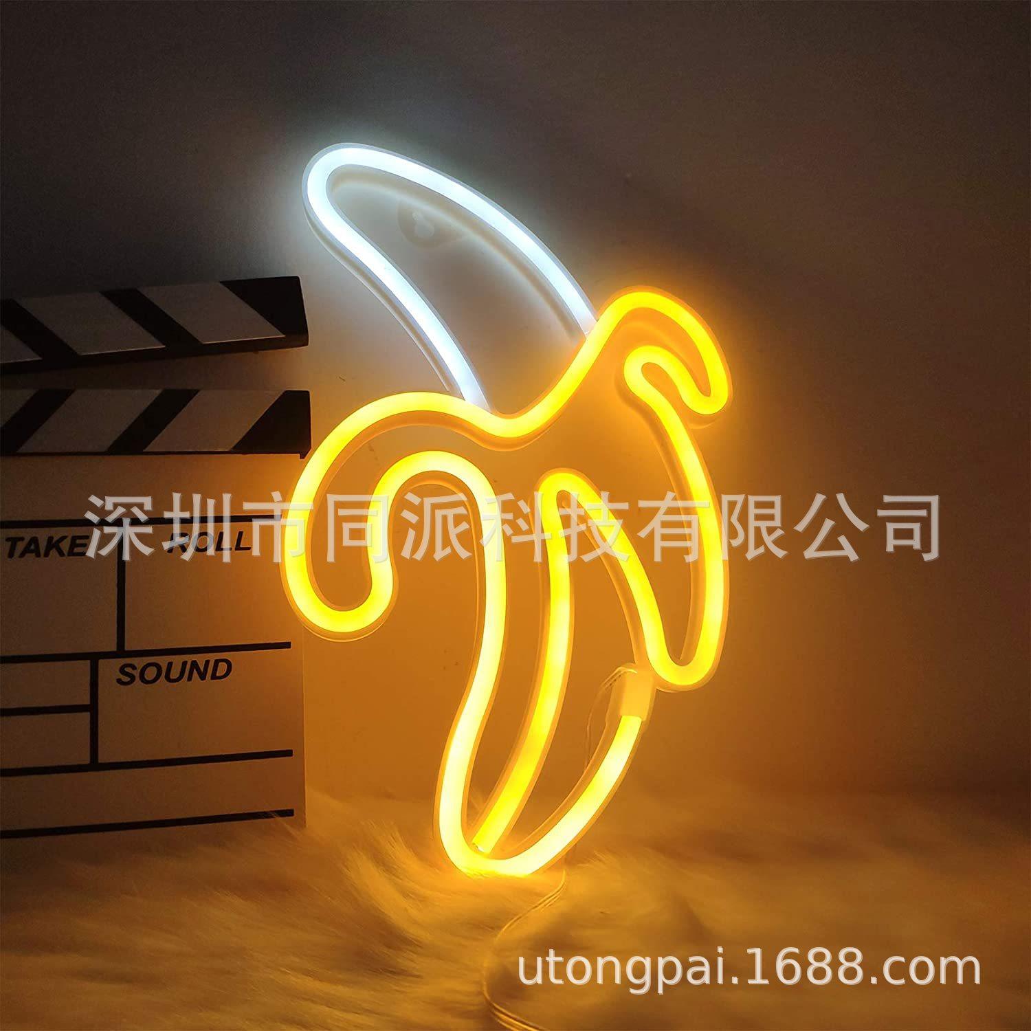 USB电池供电香蕉水果店装饰霓虹灯墙店铺营业家庭婚礼生日派对,家装灯饰光源,室内LED灯带,淘宝优惠券,粉丝福利购,淘宝优惠卷