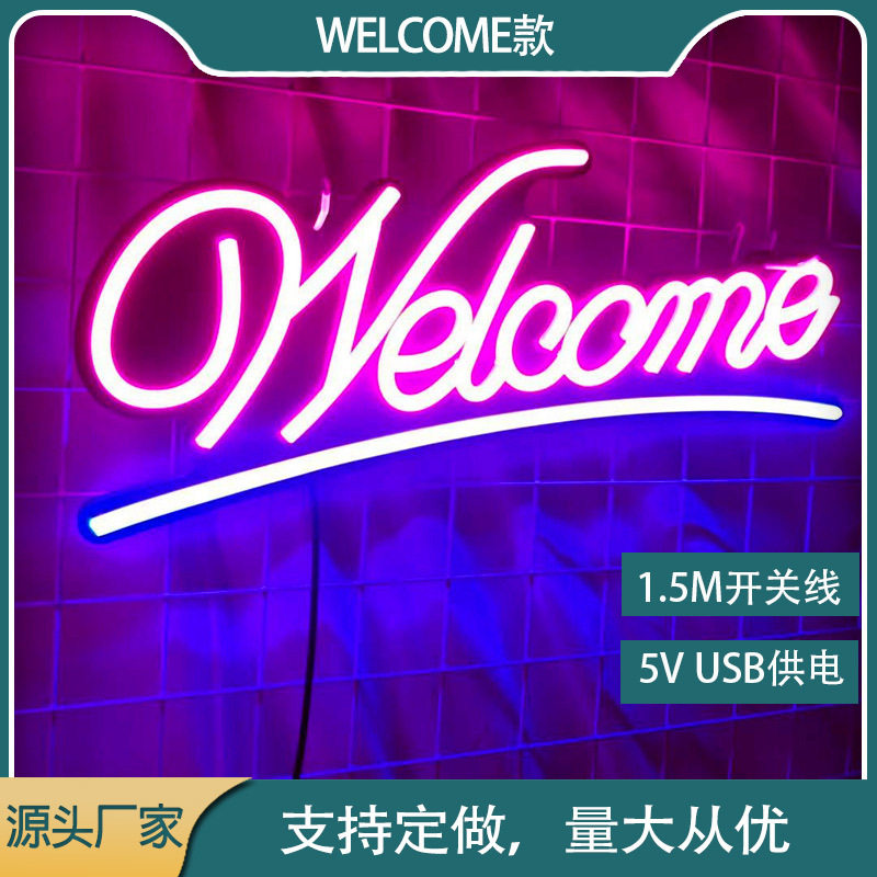led霓虹灯welcome英文字母霓虹灯店招欢迎光临发光广告牌墙挂厂家