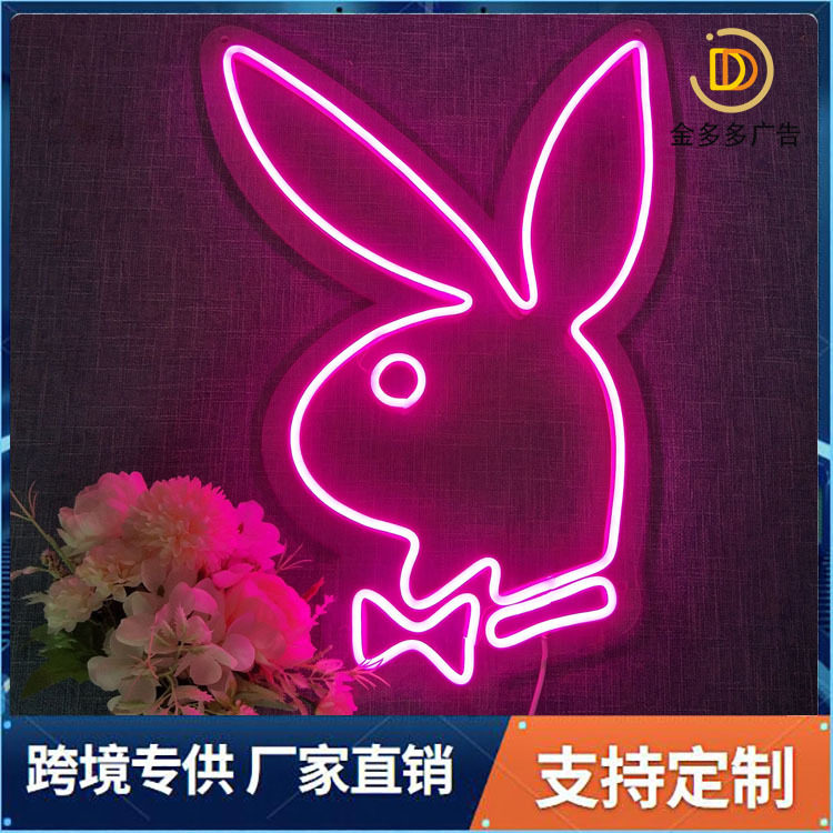 发光标牌标识图案定作门头招牌亚克力造型LED柔性霓虹灯广告牌