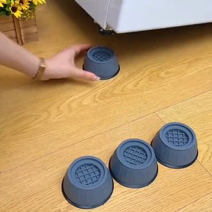 洗衣机脚垫防滑防潮防震垫通用全自动冰箱垫减震增高稳固稳定静音