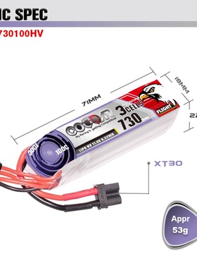 【3s电池】鹰氪CODDAR 3S 730mah atm 波用高倍率 eap01适用