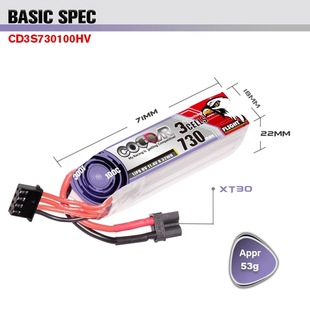 【3s电池】鹰氪CODDAR 3S 730mah atm 波用高倍率 eap01适用