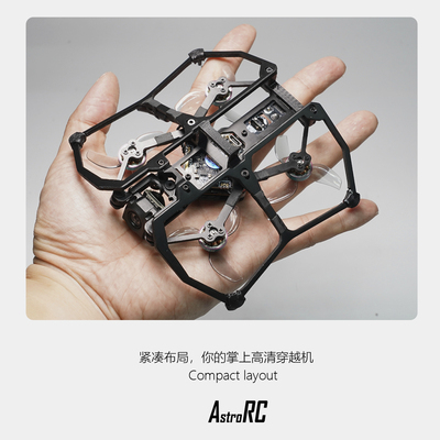 AstroRC飞梭薯片80HD机架图传