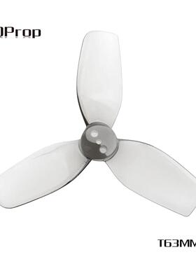 HQProp DT63MMX3V2 (2正2反 ) 2.5寸穿越机桨叶