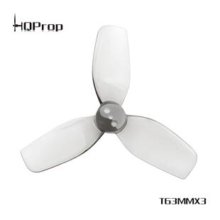 HQProp DT63MMX3V2 (2正2反 ) 2.5寸穿越机桨叶