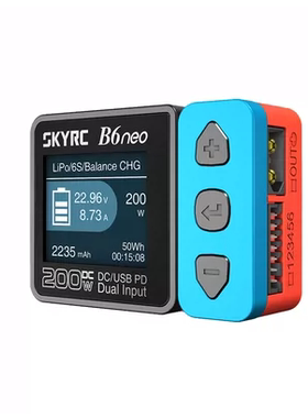 【平衡充】SKYRC B6neo 智能锂电池航模车模电器DC200W 10A