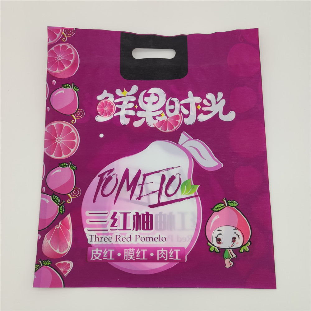磨砂珠光塑料红肉红心蜜柚柚子专用包袋子外包装内包装袋广告袋子