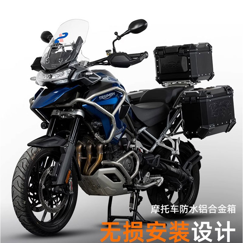 LOBOO罗卜凯旋老虎Tiger1200铝合金快拆三箱边箱机车改装配件