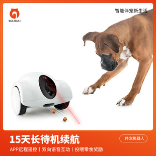 古力古利GULIGULI狗狗猫咪宠物陪伴机器人可移动监控摄像头猫家用