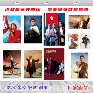 红灯记八大样板戏白毛女红色娘子军图革命智取威虎山现代京剧海报