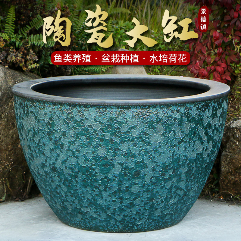景德镇陶瓷金鱼缸养荷花睡莲盆乌龟锦鲤书画 画缸特大号水缸庭院