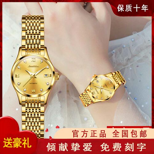 品牌手表女士全自动防水大气