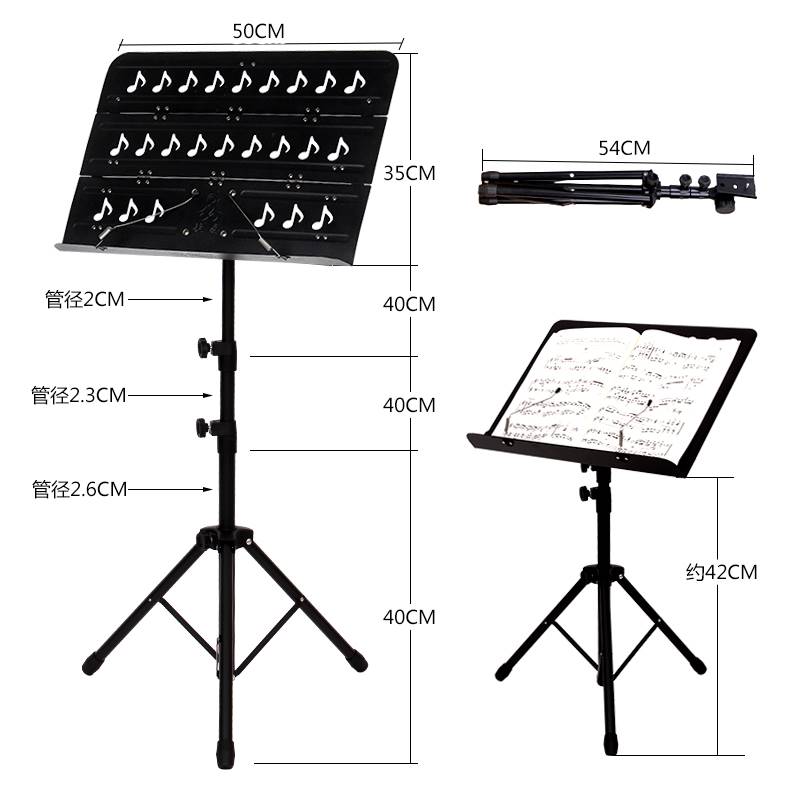谱架乐谱架子可折叠便携式琴谱架小提琴古筝吉他曲谱架乐谱台