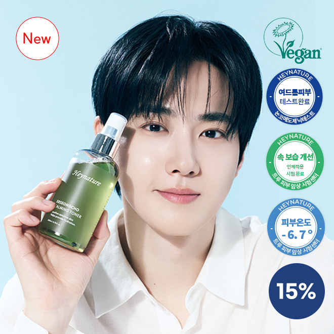 heynature/韩妮采韩国鱼腥草舒缓水油平衡保湿化妆水爽肤水200ml