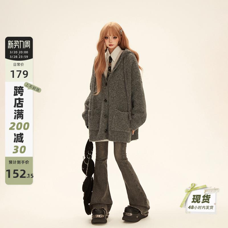 11SH97灰色慵懒风连帽毛衣女冬季宽松中长款加厚毛针织衫开衫外套