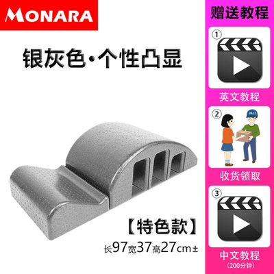 新品新品脊y柱矫正器侧m弯防x弯腰驼背康复训练儿童g成年瑜伽器材
