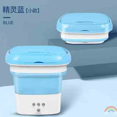 好货折叠洗衣机迷你便携式可脱u水小型y宿舍学生全自动一个人用大