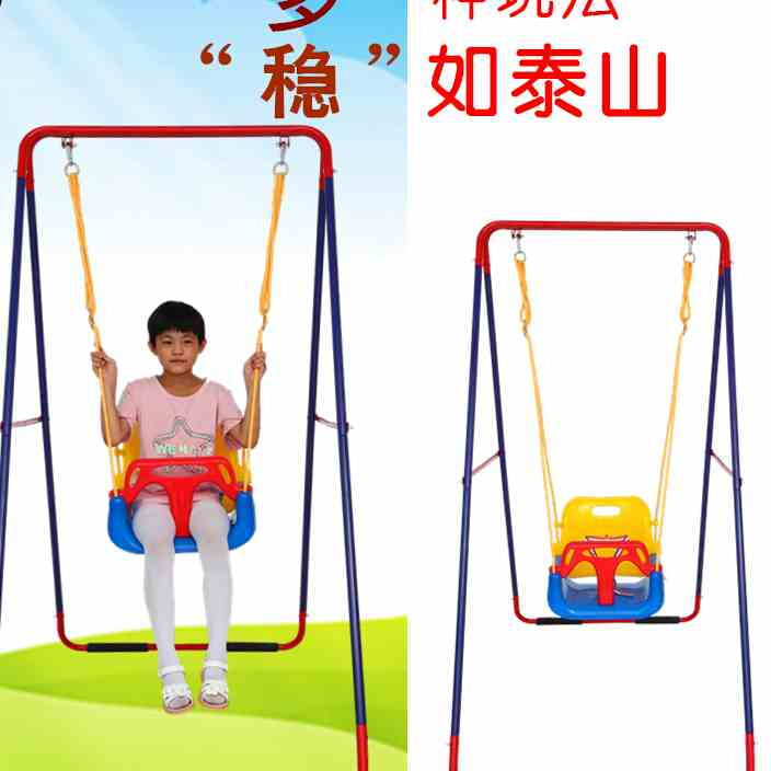 现货速发儿童秋千室内户外家用吊椅婴幼儿吊p篮折叠支架1-岁小孩
