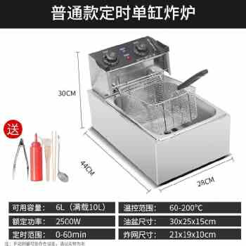 串锅家庭控油炸锅控温炸炸鸡炸炉商用电油锅炸温摆摊p用电商用台