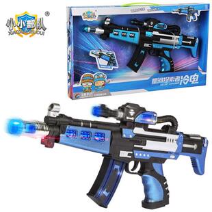 飞航儿童电动玩具枪声光音乐冲锋枪震动带音效男女孩发光伸缩手枪