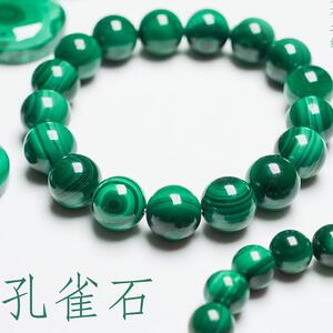 矽孔雀石价格 矽孔雀石图片 星期三 矽孔雀石价格 矽孔雀石图片 星期三