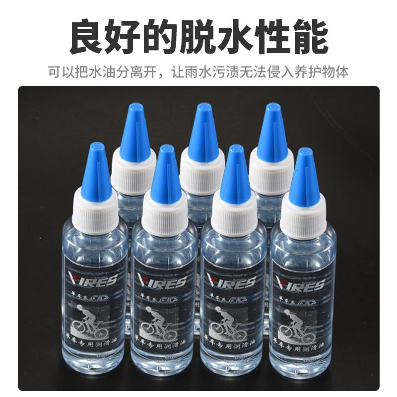 自行车用润滑油山地车链条清洁清洗剂保养去污除锈剂单车配件大全