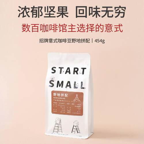 门店招牌香气浓郁油脂丰富销量王