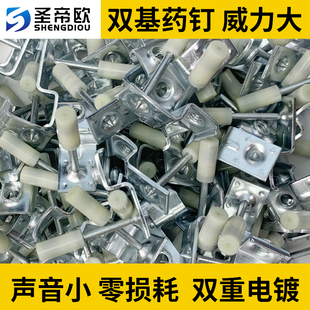 消音吊顶神器一体射钉器打眼消防钉木龙骨炮钉子固定打钉枪